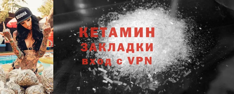 купить   гидра маркетплейс  Кетамин VHQ  Туймазы 