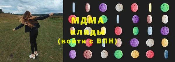 марки nbome Белоозёрский